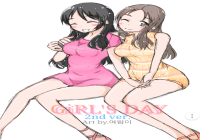 걸스데이 2기 캐릭 애니화 ver.